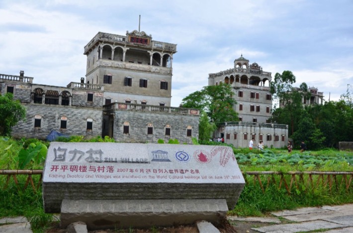 Zili