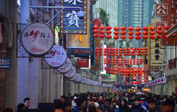Shangxiajiu Pedestrian Street