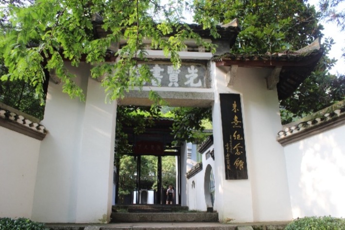Ruiguang Academy