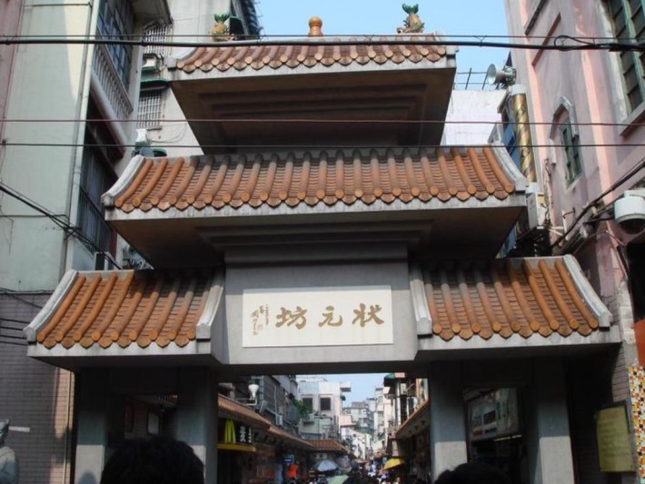 Zhuangyuanfang
