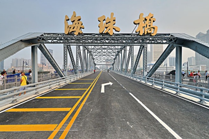Haizhu Qiao