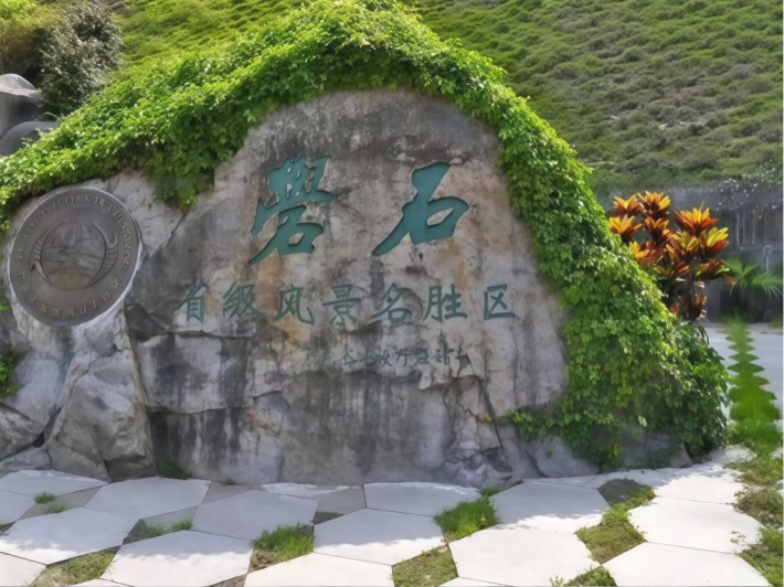 Queshi Scenic Area (Pagoda Mountain Area)