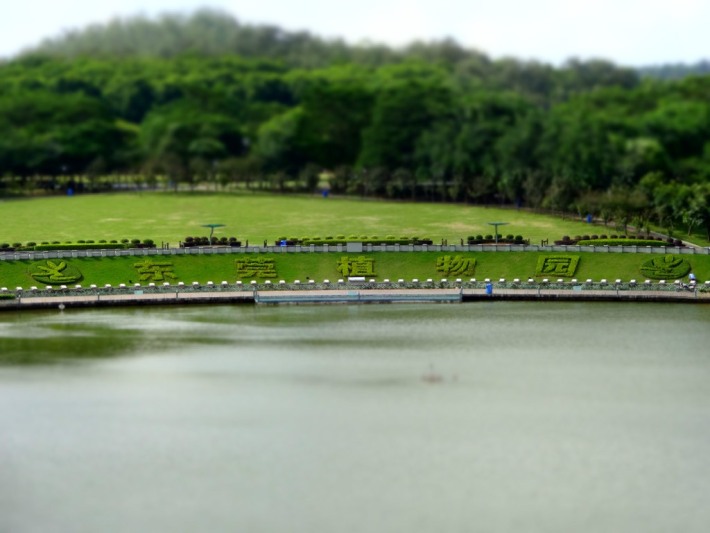 Dongguan Botanical Gardens