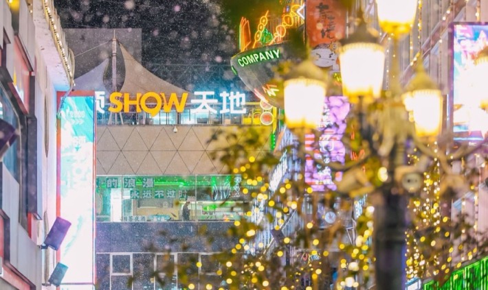 Ling SHOW World Creative Art Park