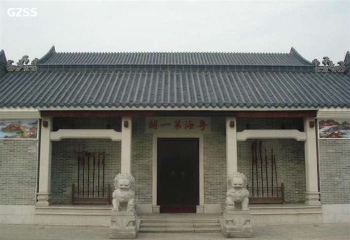Whampoa Anchorage Museum