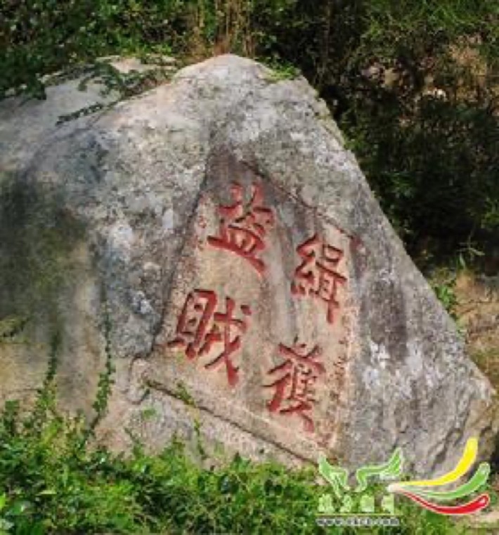 Fengchuiling Stone Carvings Group