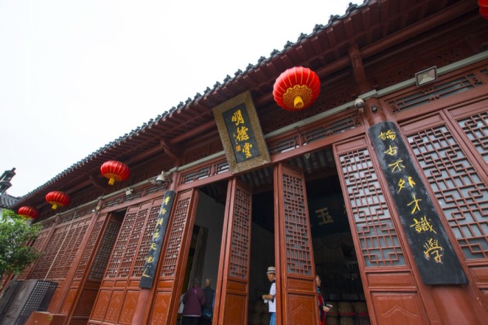 Mingdetang