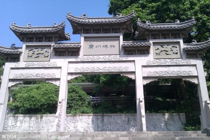 Guangzhou Forest of Steles