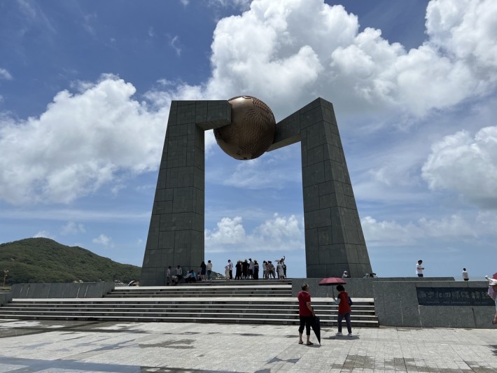 Tropic of Cancer Sign Tower