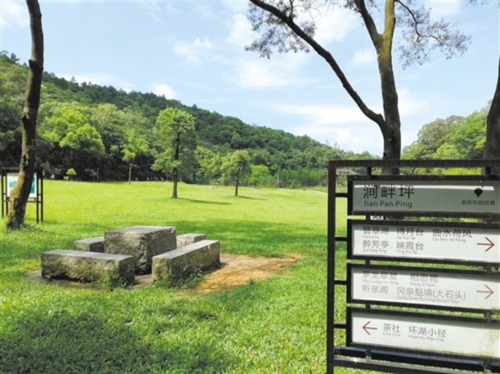 Xinhui Big Stone Park