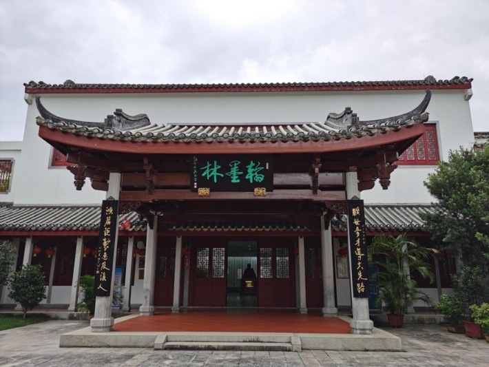 Chaozhou Jao Tsung-I Academic Museum
