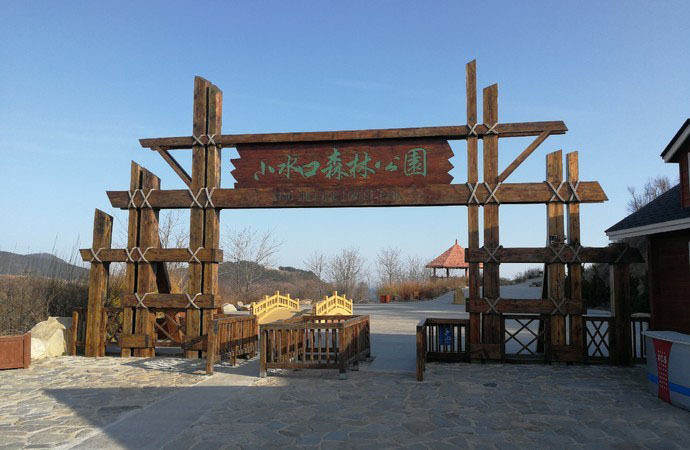 Xiaoshuikou Forest Park