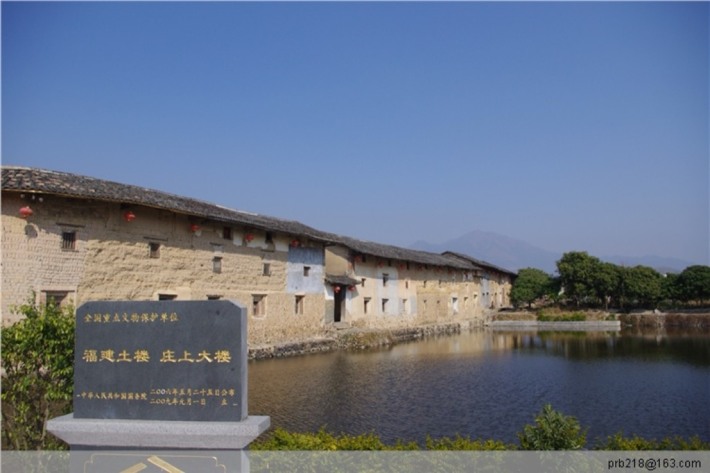 Zhuangshang Hakka Tulou