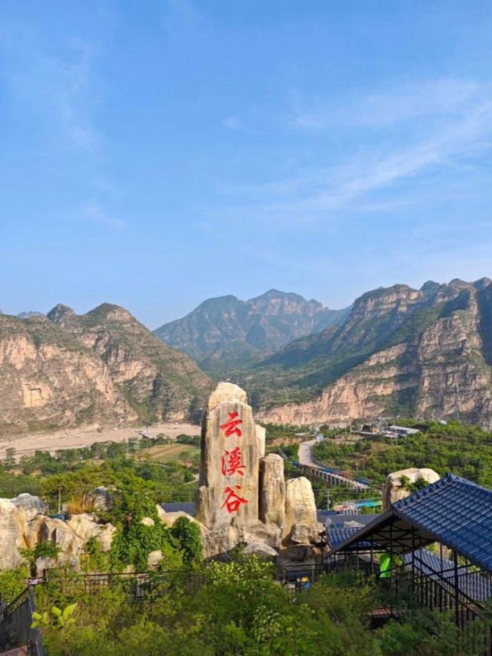 Mystic Valley