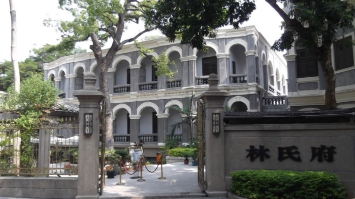 Lin's Mansion
