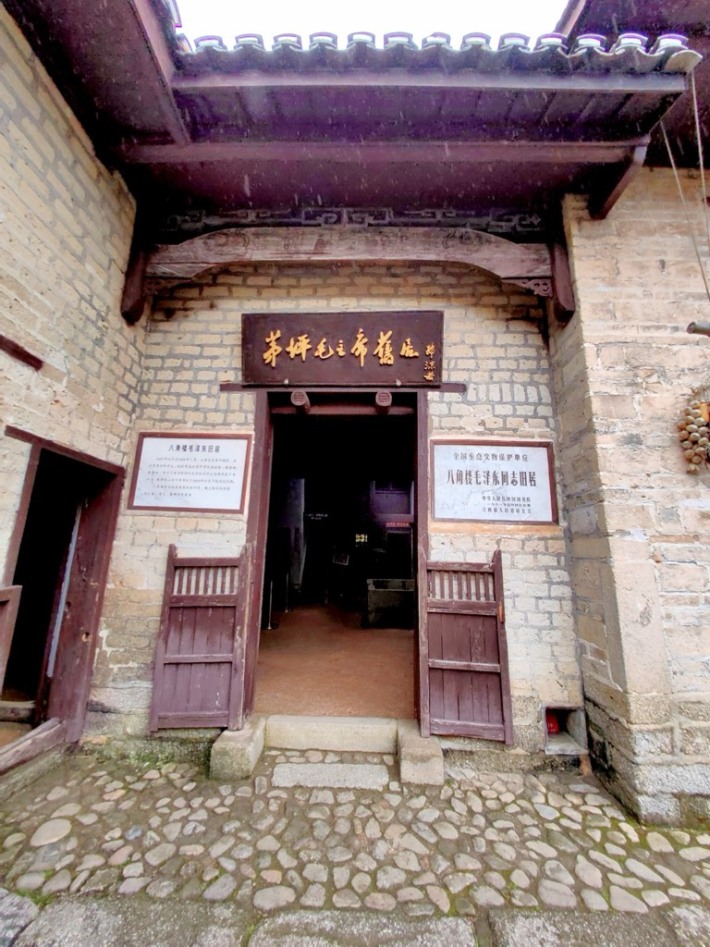 octagonal building