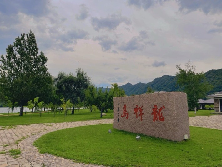 Long Xiang Island