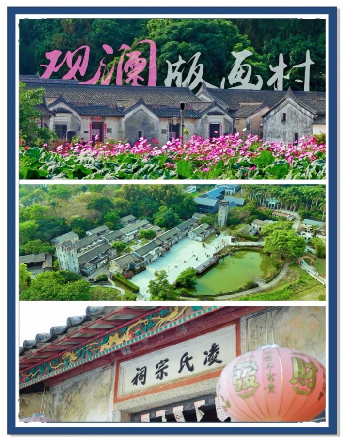 Guanlan Printmaking Village