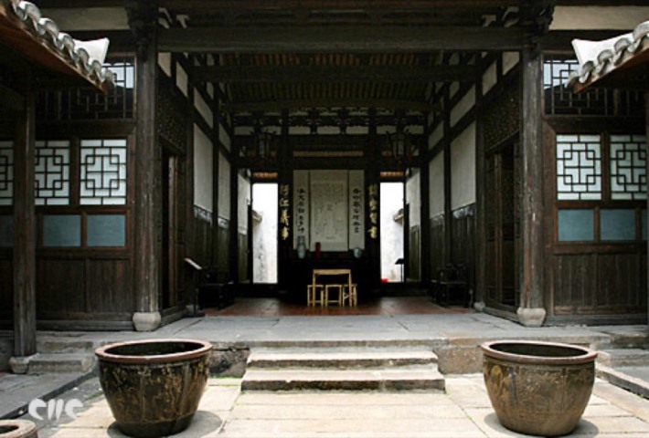 Yan Fu's former residence