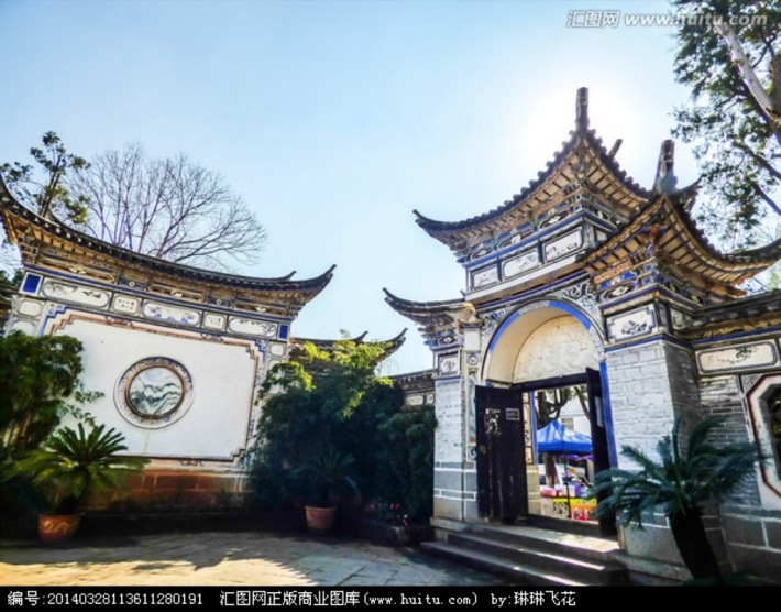 Bai Civilian House