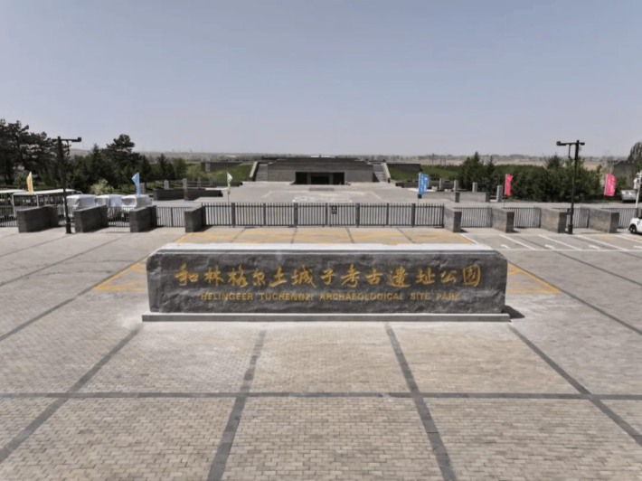 Tuchengzi Archaeological Site Park