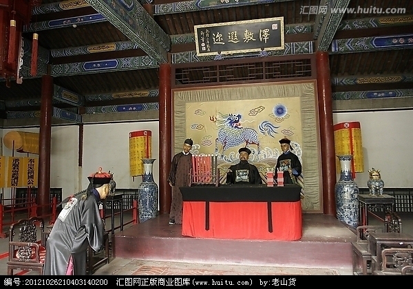 General's Yamen Museum (Inner Mongolia General's Government Office Museum)