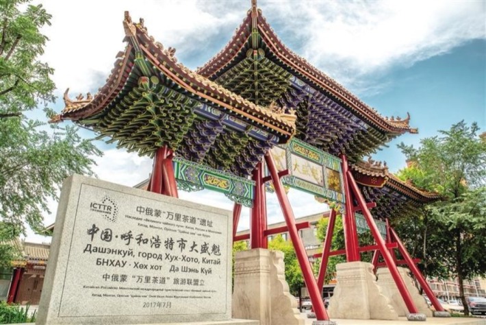 Dashengkui Museum Cluster