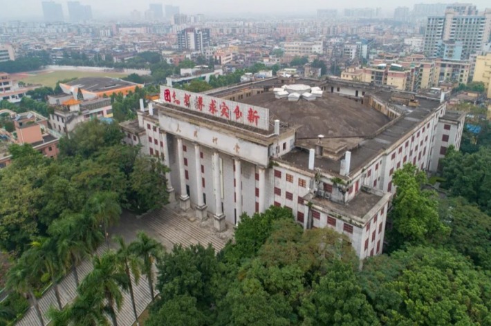 Shunde People's Auditorium