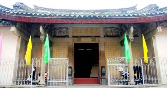 Jiluehuanggongci Ancestral Temple