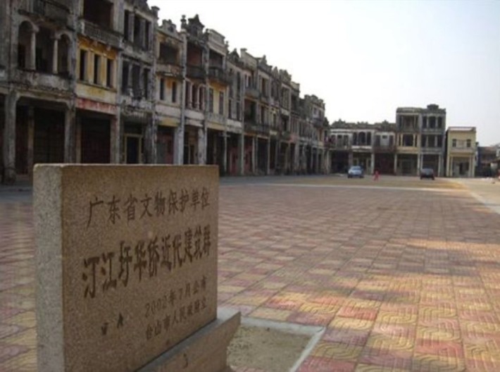 Modern buildings of Overseas Chinese in Tingjiangxu