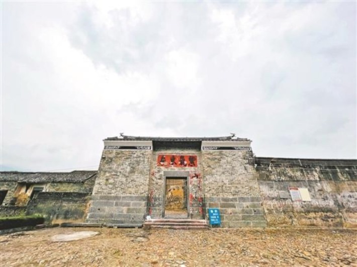 Tiankeng Village Ancient Buildings