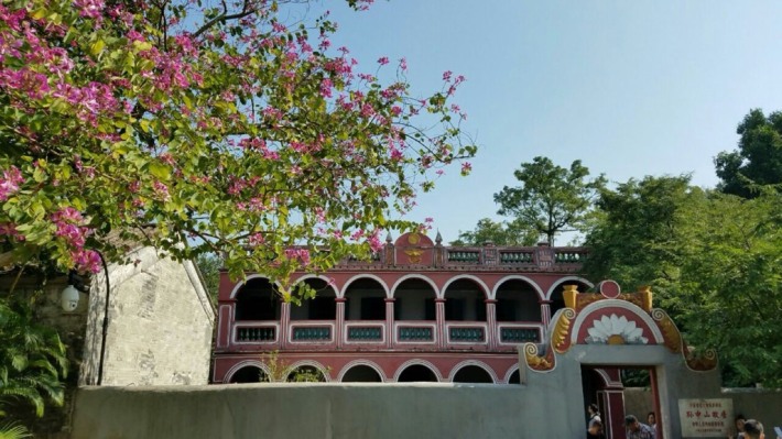 Former Residence of Dr. Sun Yat-sen