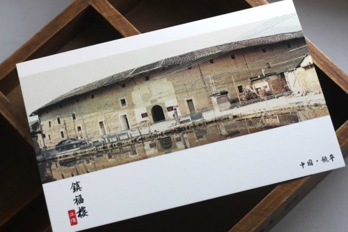 Zhenfu Tower