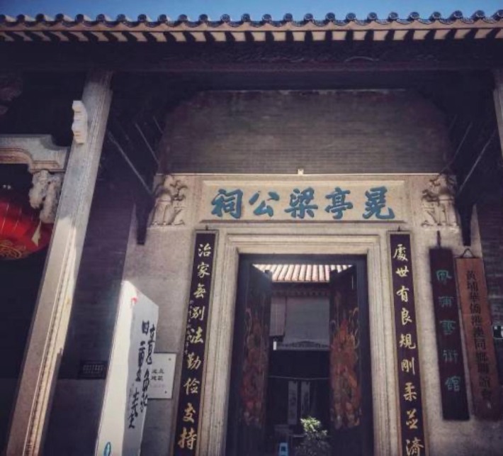 Huangting Liang Gong Temple