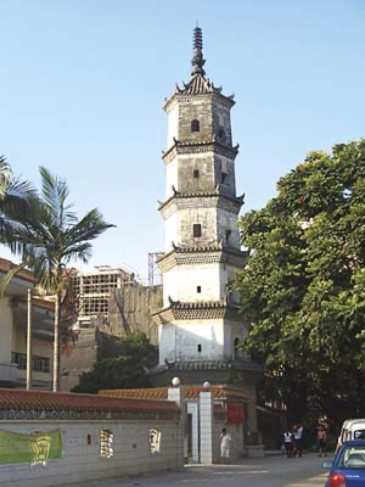 Wangyan Tower