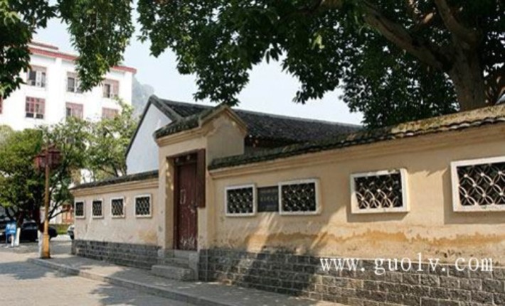 Former Residence of Xu Beihong