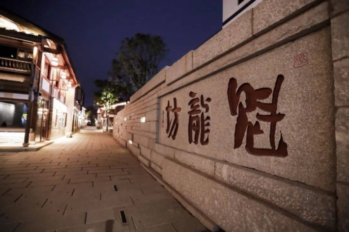Kuilongfang