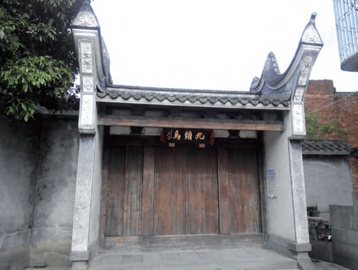 Jiutuma Residential House