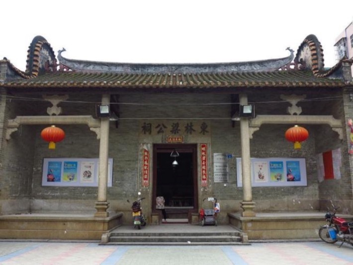 Donglin Liang Gong Ancestral Hall