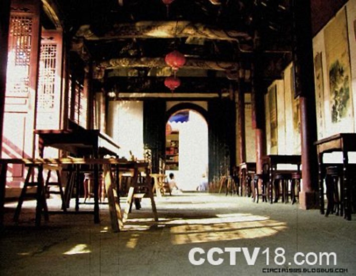 Xu's Ancestral Hall