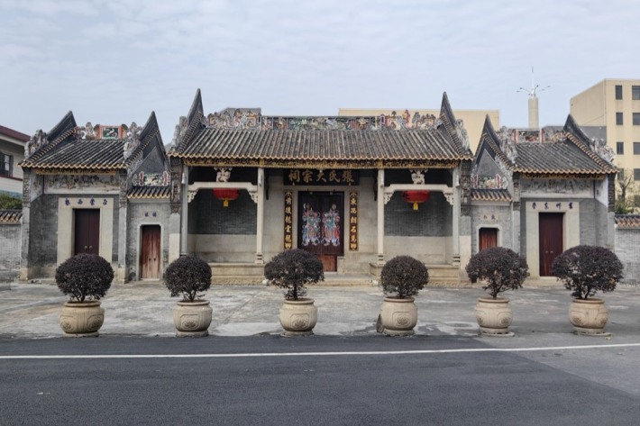 Zhang's Ancestral Hall