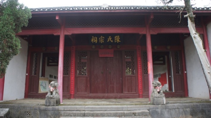 Chen Hongmou Ancestral Hall