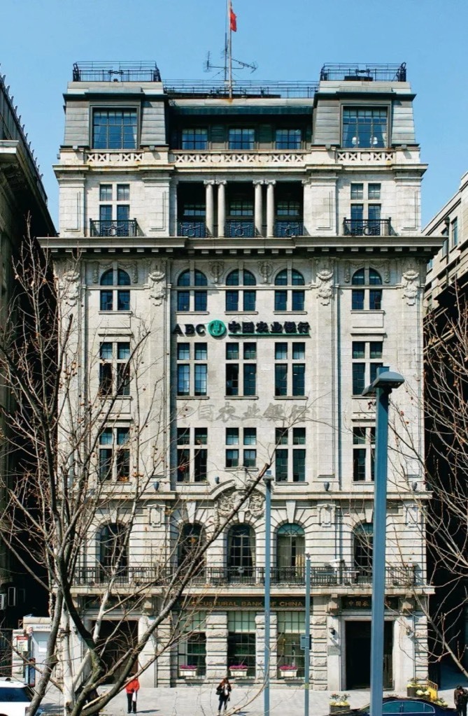Yangtze Insurance Building