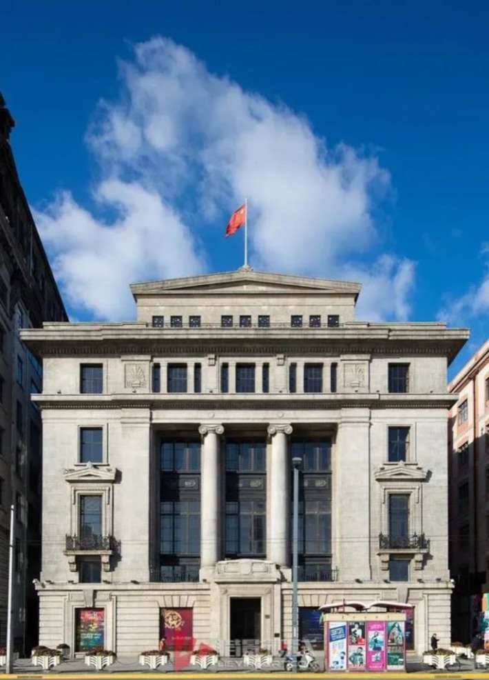 Chartered Bank Building