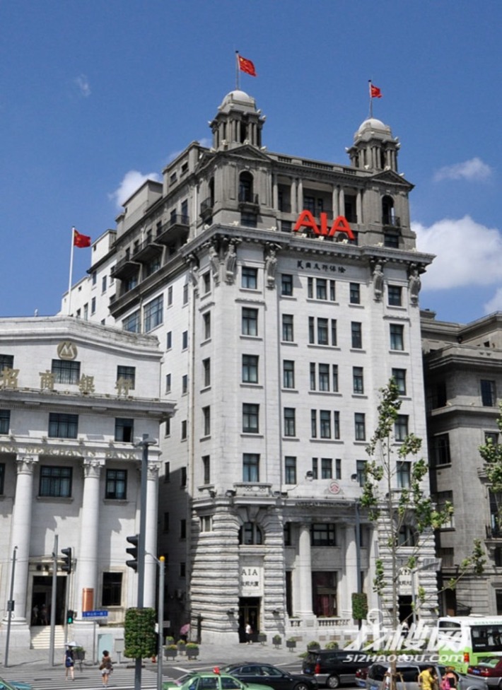 North China Daily News Building