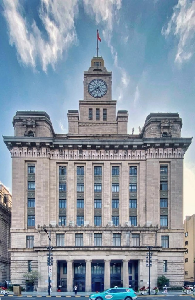 Customs House