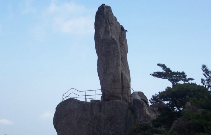 Fly Over Rock