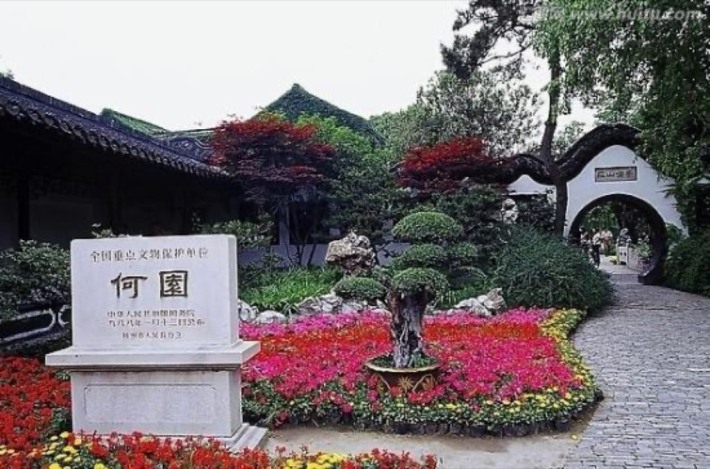 Ho Family Garden