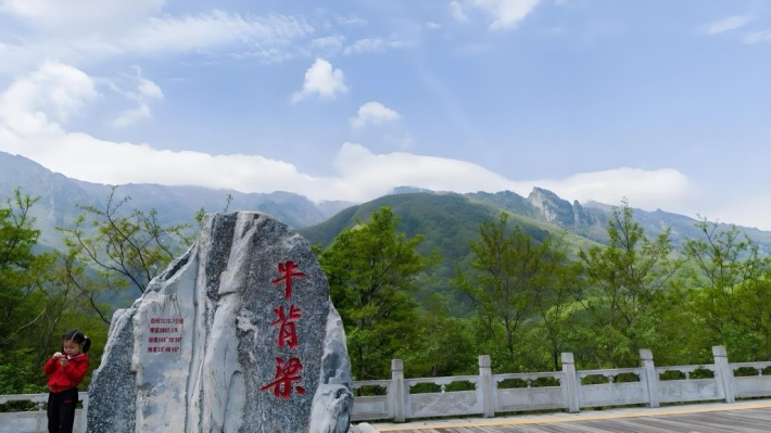 Niubeiliang National Forest Park