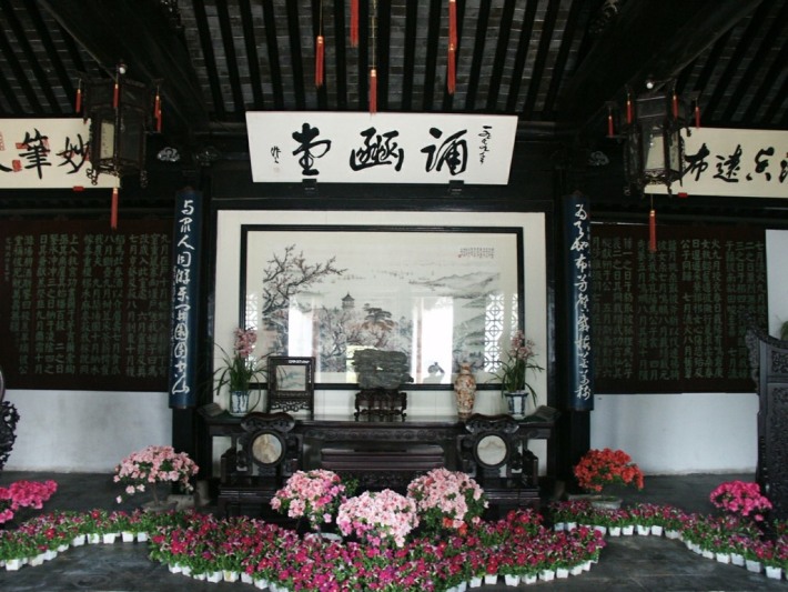 Song Bin Tang